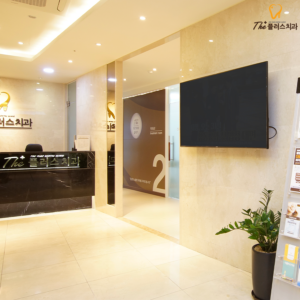 수암동치과 매복사랑니발치도 가능한 곳에서